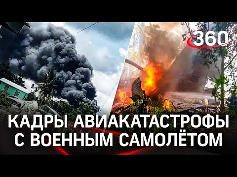 Первое видео: крушение самолета на Филиппинах