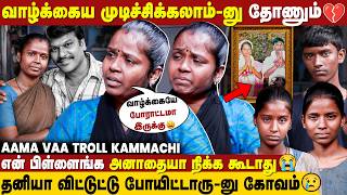 I have been working for my family since I was 8 years old..I need some rest 💔 Kammachi | @Aama_va...