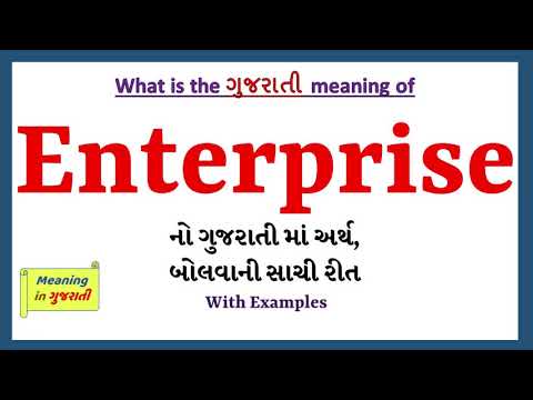Enterprise Meaning In Gujarati With Example
