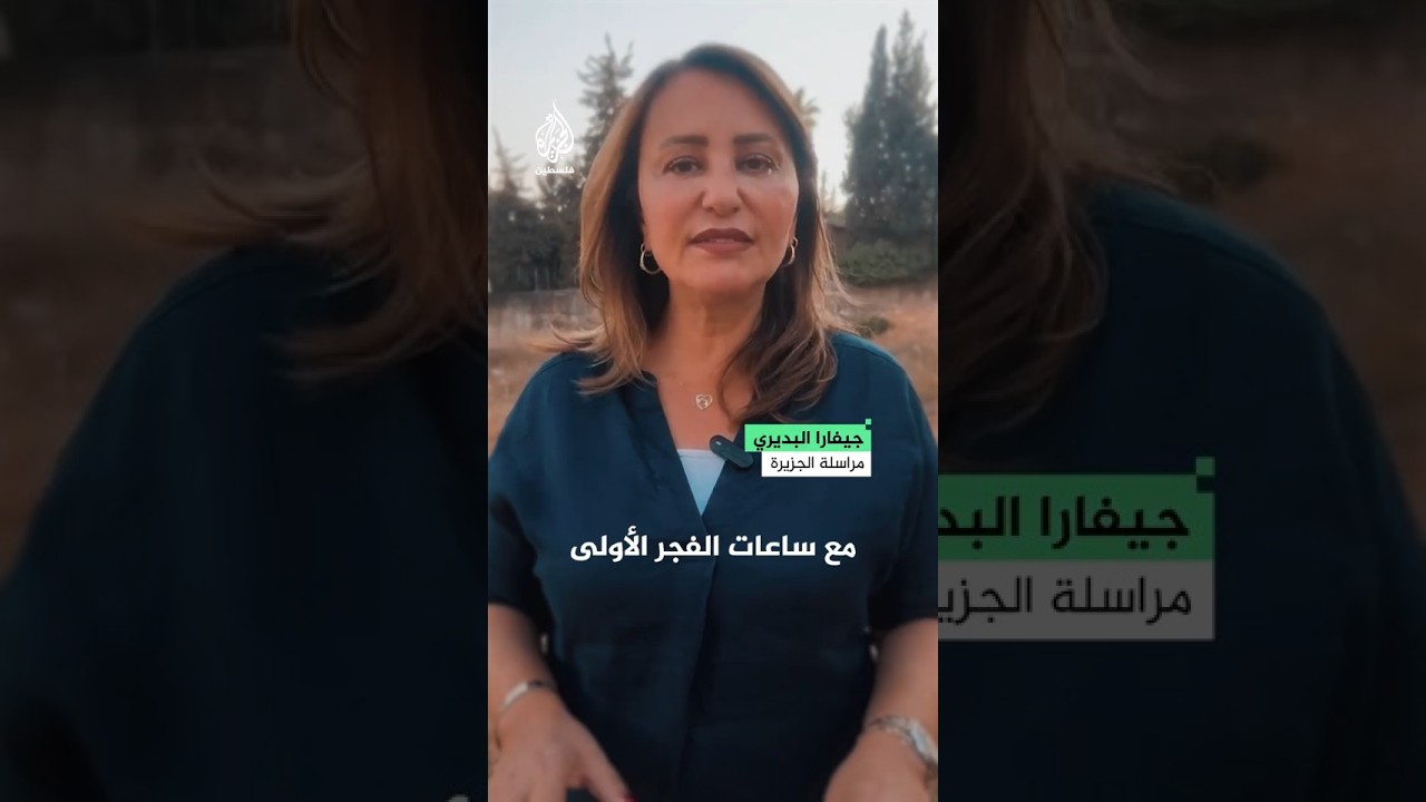 هجوم للمستوطنين على تجمع بدوي شمال القدس