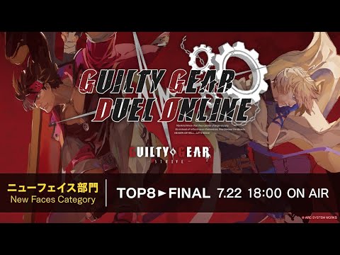 【New Faces Category】GUILTY GEAR DUEL ONLINE - OPENING TOURNAMENT