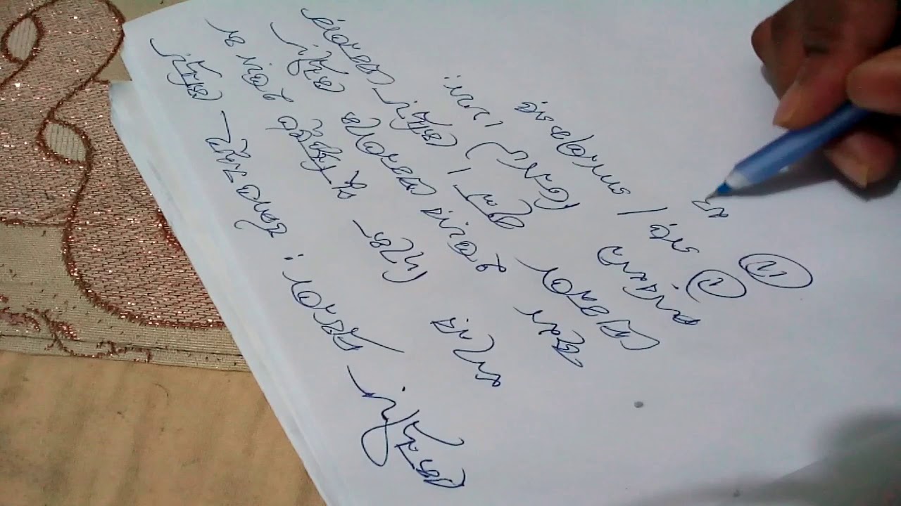 S S C and class 9-10 general math chapter 17 easy solve | statistic ...