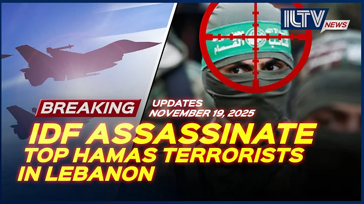 Israel Daily News – November 19, 2025 | Riyadh is ready for the Abraham Accords