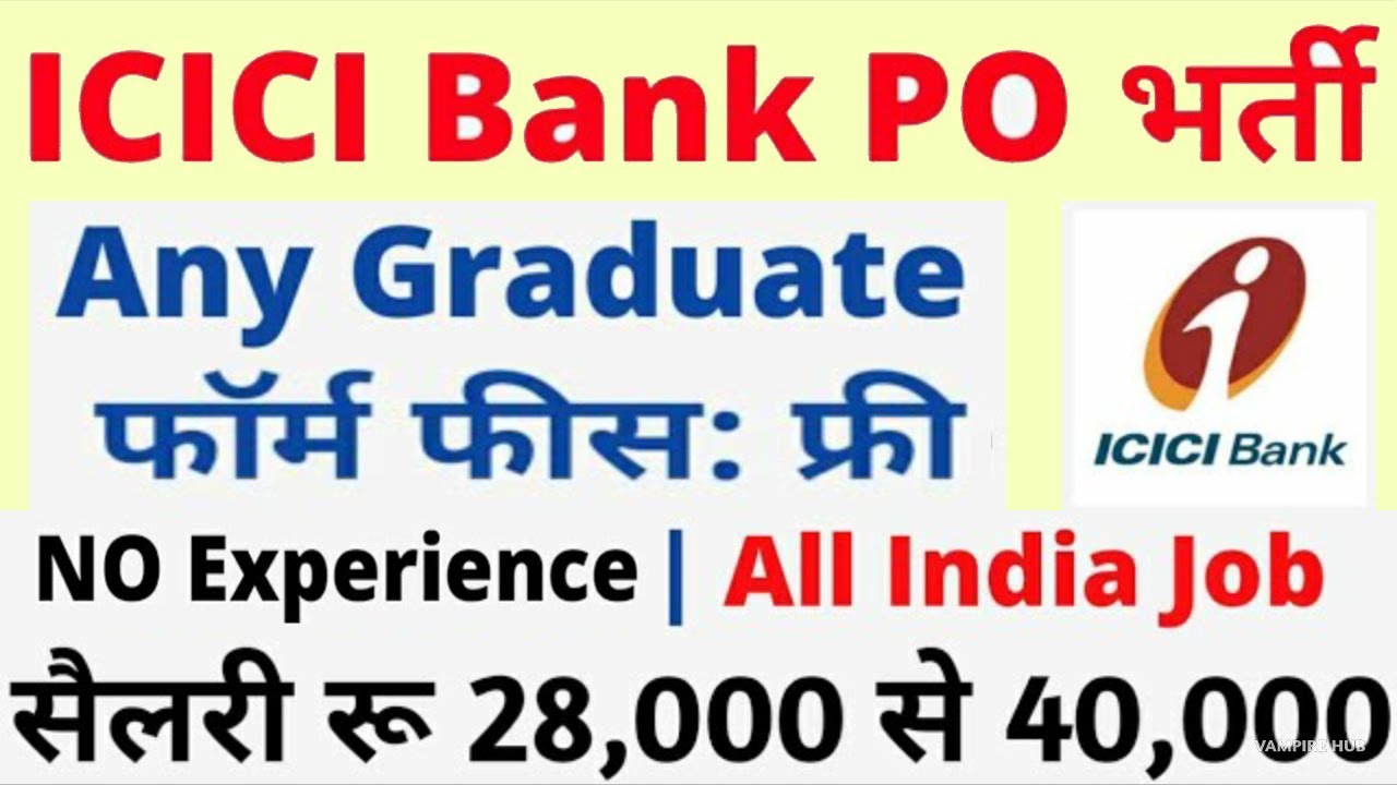 बैंक भर्ती 2019//Bank vacancy 2019/Bank Recruitment 2019/All India Vacancy/online jobs