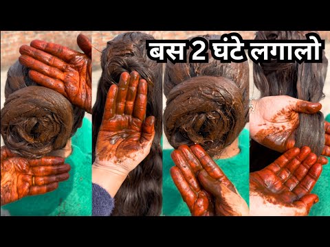 चावल से बालों को Dark Red Color करने का ये तरीक़ा आपको किसी ने बताया नही होगा| बाल लंबे/घने भी होंगे