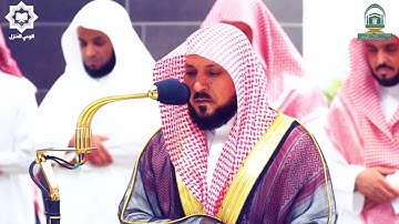 " قالوا أنطقنا الله الذي أنطق كل شيء " تلاوة خاشعة للشيخ ماهر المعيقلي