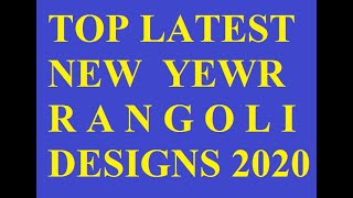 Happy New Year Rangoli designs 2020 || rangoli designs 2020 with dots || sankranthi muggulu 2020