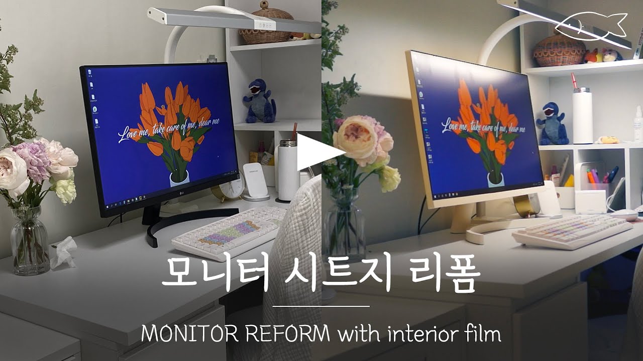 Eng | 모니터 시트지 리폼 | Remodeling the monitor with interior film