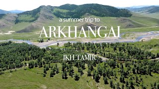 Гэр бүлийн зуны аялал, Архангай аймаг, Их тамир сум, a summer trip to Arkhangai, ikh tamir 2023