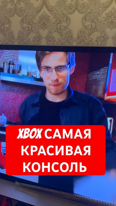 XBOX самая красивая консоль #xbox #playstation #shorts #shorts - YouTube
