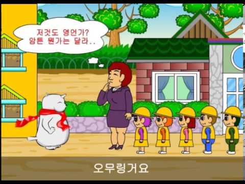   벅구 시리즈 40편 유치원교사 상 플래시 애니메이션 만화 19금 한국애니 웃긴동영상 유머동영상