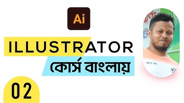 Illustrator Bangla Tutorial | Illustrator Full Course Bangla | Pen tool