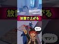 放置でレベル上がる方法【セーラーピース】
