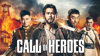 Call of Heroes | 2016 Trailer - Louis Koo, Sean Lau Ching Wan, Wu Jing