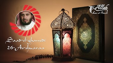 Saad el ghamidi 26-Sourate AS-SHUARAA · سعد الغامدي - سورة  الشعراء