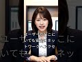 SASEとゼロトラストの違いを理解する:次世代セキュリティ戦略の基礎知識