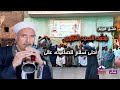 احلى سلام للصعايده سلام عالى محمد السيد النزاوي عاشق المزمار