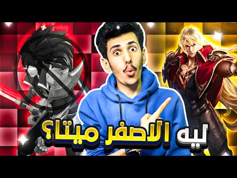 لهذا السبب لي شين الاصفر هو الاقوى اونور اوف كينغز شرح لي شين 