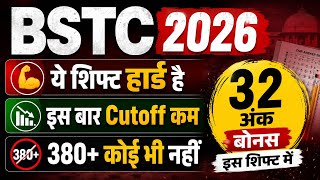 Bstc 2026 Cut Off  Generalobcscst Expected Cutoff     32   bstc2026 bstc 