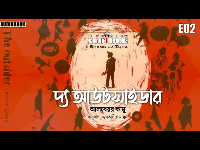 The Outsider E02 • Albert Camus • Audiobook • Bangla Audible by Zoha