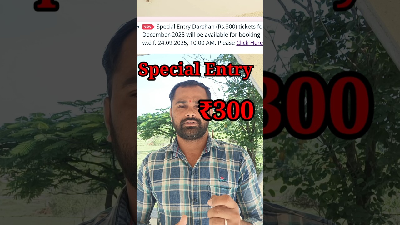 Special Entry Darshan 300 