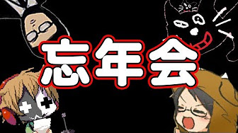 ガレキ牛 Youtube