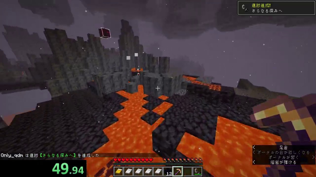 Any Glitchless In 2m 45s 600ms By Qnly Qdm Minecraft Java Edition Speedrun Com Any Glitchless In 2m 45s 600ms By Qnly Qdm Minecraft Java Edition Speedrun Com