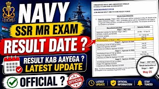 NAVY SSR MR Result Date 2025 🔥 Official Update | Result Kab Aayega ?