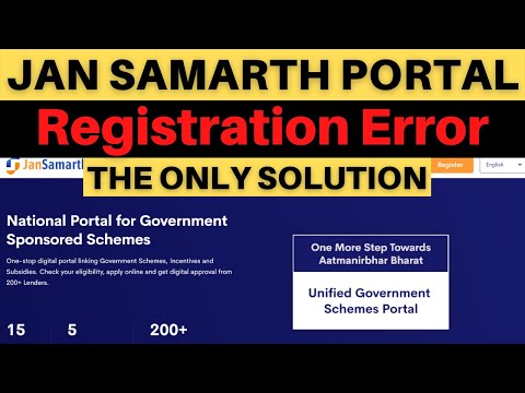 Solution for Registration Error | Jan Samarth Portal | अब यही एक रास्ता है |