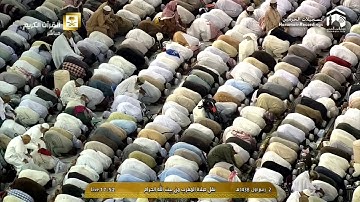 صلاة المغرب 1438 3 2  - الشيخ د.ماهر المعيقلي - سورة الفتح والضحى