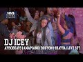 DJ ICEY AFROBEATS AMAPIANO SHATTA BOUYON DJ LIVESET LADIES ONLY EDITION PT 1 DJ ICEY AFROBEATS AMAPIANO SHATTA BOUYON DJ LIVESET LADIES ONLY EDITION PT 1