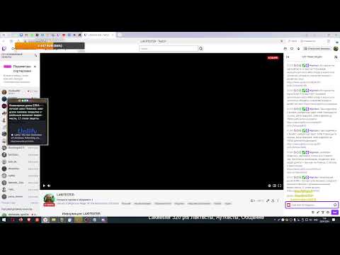Видео: ЛАКТЕСТЫ ПАПАШЕК НАШЕ ВСЁ (играем со зрителями и с игроками 300+) 24.04.24