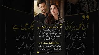 Juggun Kazim Powerful Message on Viral Culture | Reality of Social Media Fame