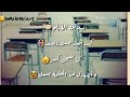 كلام عن صديقات المدرسة ( صديقتي سارة اشتاقيتلج 