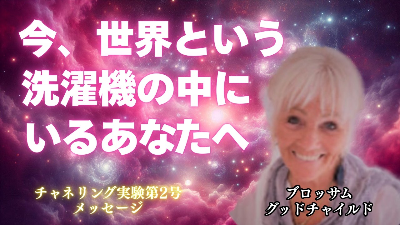 最高の未来は、もうすぐそこまで来ています！