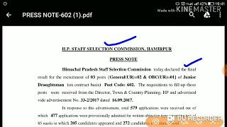 HPSSC Jr. Draughtsman ( Post code - 602 ) Final Result Declared Today | Held on - 23 Dec 2018 |
