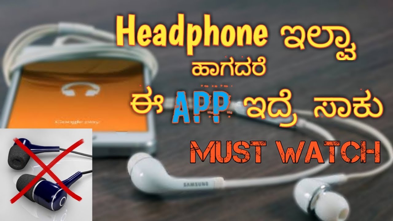 Best Earphone trick best application must watchkannada YouTube