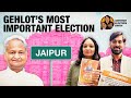 Will rajasthan bless ashok gehlot with a fourth term  morning show