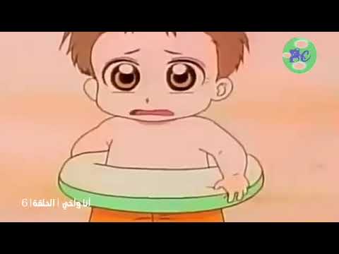 أنا وأخي الحلقة السادس 6 رحلة الى البحر ذكرياتنا لا تنسى مع  