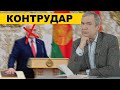 Латушко мобилизует беларусов / Контрудар по пропаганде Лукашенко