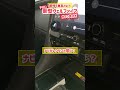 【驚愕の事実！】新型ヴェルファイア価格が凄すぎてやばいwww 最新機能搭載！納車はいつに!?#shorts #内装・外装・デザイン 2023 TOYOTA NEW ALPHARD VELLFIRE