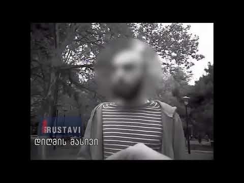 შსს კლუბებში ნარკოტიკების გაყიდვის ვიდეოებს ავრცელებს 1