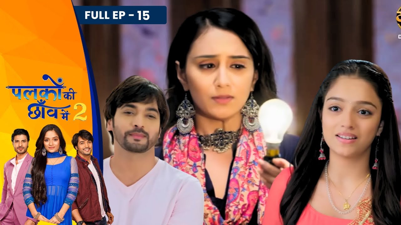 Palkon Ki Chhaanv Mein 2 | Full Episode - 15 | Trupti Mishra , Vin Rana , Ashish Dixit | Dangal TV