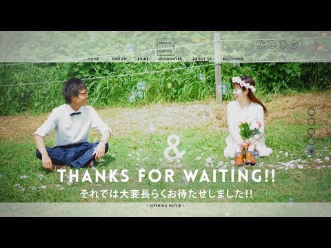 【結婚式　オープニングムービー】ミニマル神奈川県Fさま