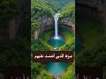 Quran Recitation #shortsfeed #shorts #islamic #qurantilawat #quranrecitation