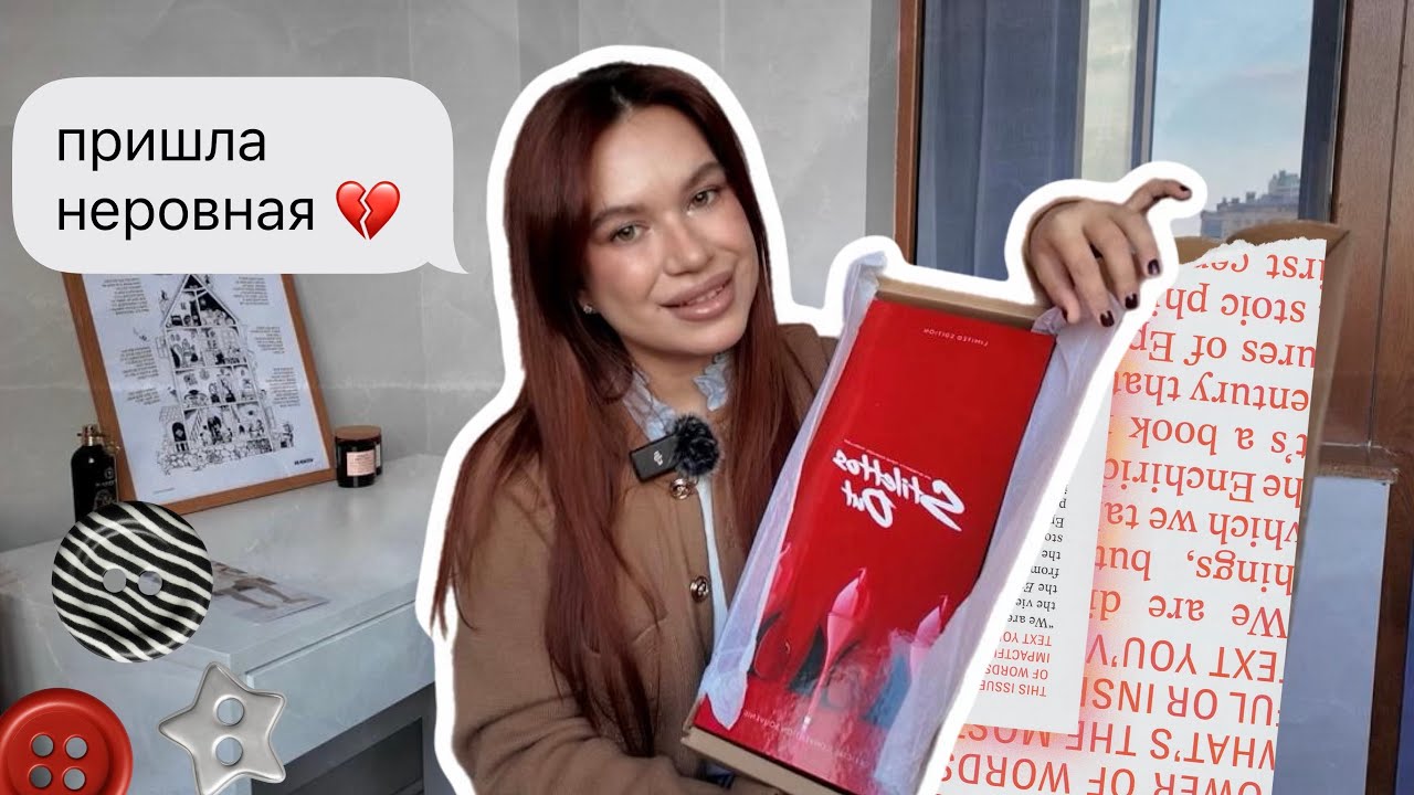 РАСПАКОВКА моих первых Поппи | Poppy Parker Apres Ski/Gold Season 🎄⛷️🌟