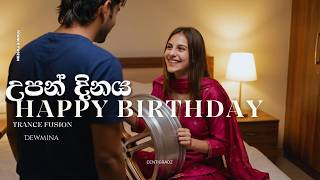 Download lagu The Birthday Song (උපන් දිනය) | Trance Fusion | Centigradz | Dewmina