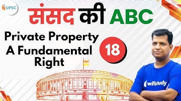 8:00 PM - UPSC CSE 2020 | संसद की ABC by Pawan Sir | Private Property (A Fundamental Right)