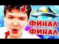 ФИНАЛЫ всех СБОРОК Лололошки! 😱 | Как ЗАКАНЧИВАЛИСЬ летсплеи Лололошки? 🔥