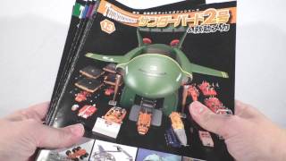 DeAgostini 1/144 Thunderbird 2 Magazine Video Part 2